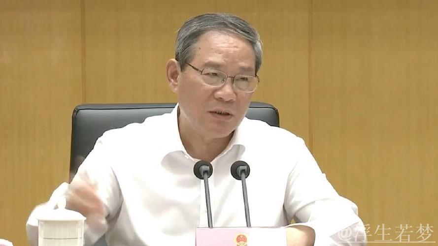 李强主持召开国务院第九次全体会议强调 巩固拓展经济回升向好势头 努力完成全年经济社会发展目标...