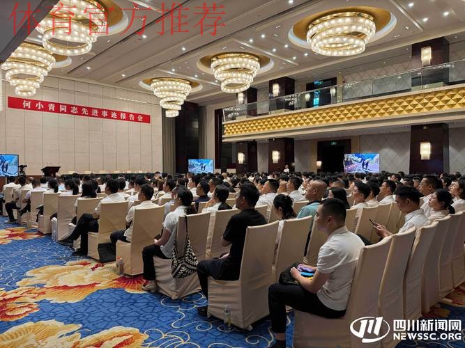 2018年中国足协青训中心工作会议在成都举行