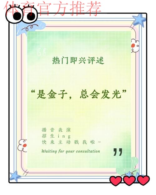 U20年龄段精英训练营结束 “是金子就会发光”