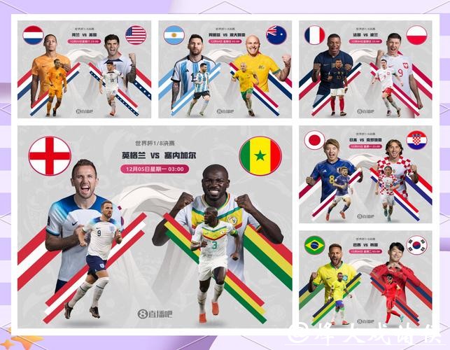 世界杯外围赛数据分析:从统计中寻找赢家 世界杯外围赛数据分析:从统计中寻找赢家