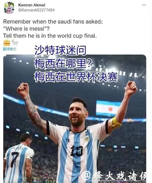 世界杯比赛预测：历史战绩与未来走向