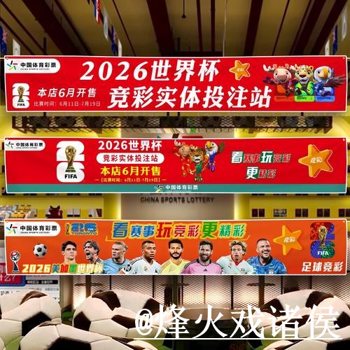 世界杯冠军下注官网整理,进入方式和最新地址说明 世界杯冠军下注官网整理,进入方式和最新地址说明