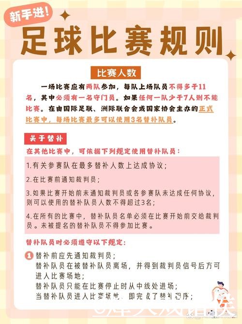 2026世界杯赛果预测最新整理,临场信息和经验参考一次看懂 2026世界杯赛果预测最新整理,临场信息和经验参考一次看懂