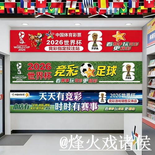 美加墨世界杯外围平台对比,入口辨别和盘口查看哪个更方便 美加墨世界杯外围平台对比,入口辨别和盘口查看哪个更方便