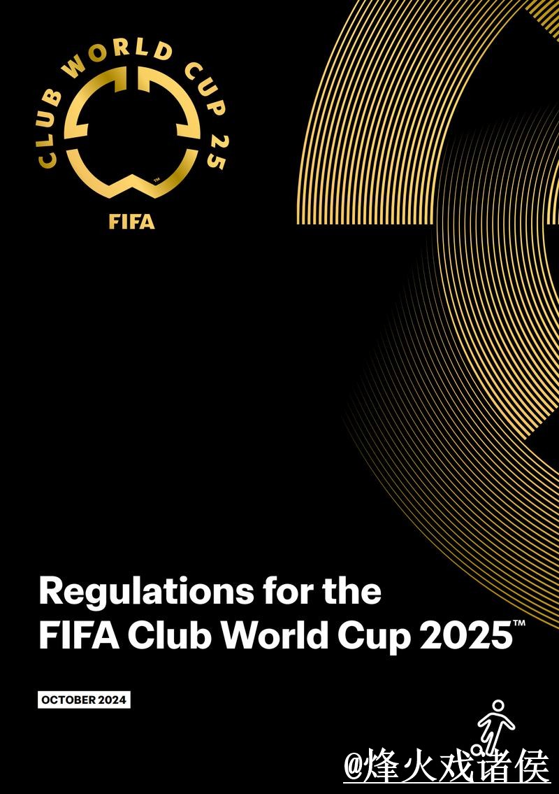 2026世界杯官网网址打不开怎么办?地址变化和官方入口整理 2026世界杯官网网址打不开怎么办?地址变化和官方入口整理