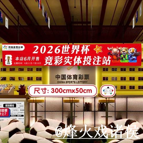 2026世界杯赛前外围网址入口更新,新手规则和常见问题整理 2026世界杯赛前外围网址入口更新,新手规则和常见问题整理