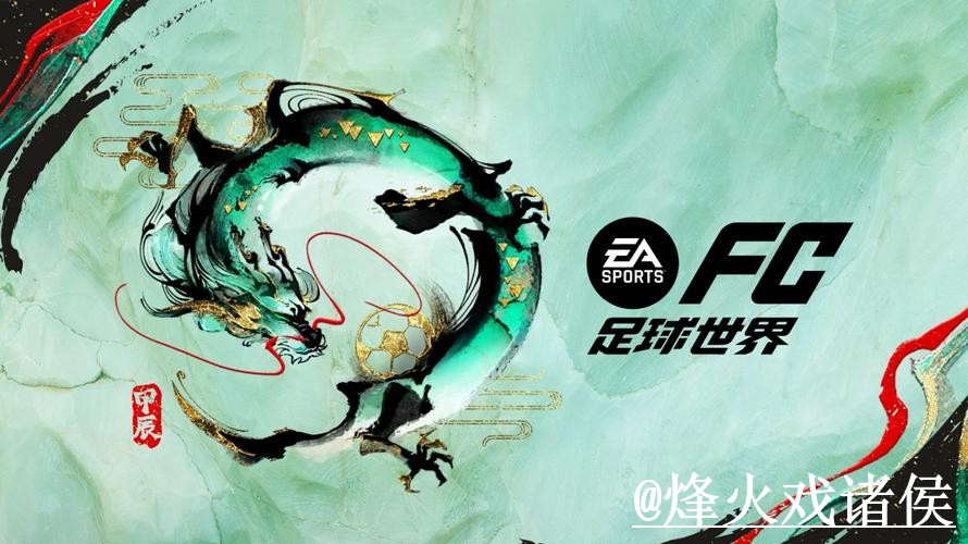 美加墨世界杯竞猜官网入口推荐,入口更新和参与方式别找错 美加墨世界杯竞猜官网入口推荐,入口更新和参与方式别找错
