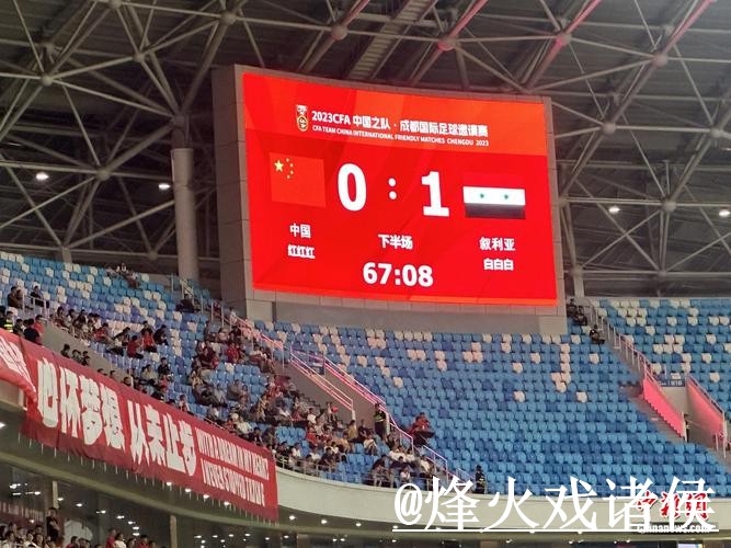 2026世界杯比分打不开怎么办?比赛结果和比分更新整理 2026世界杯比分打不开怎么办?比赛结果和比分更新整理