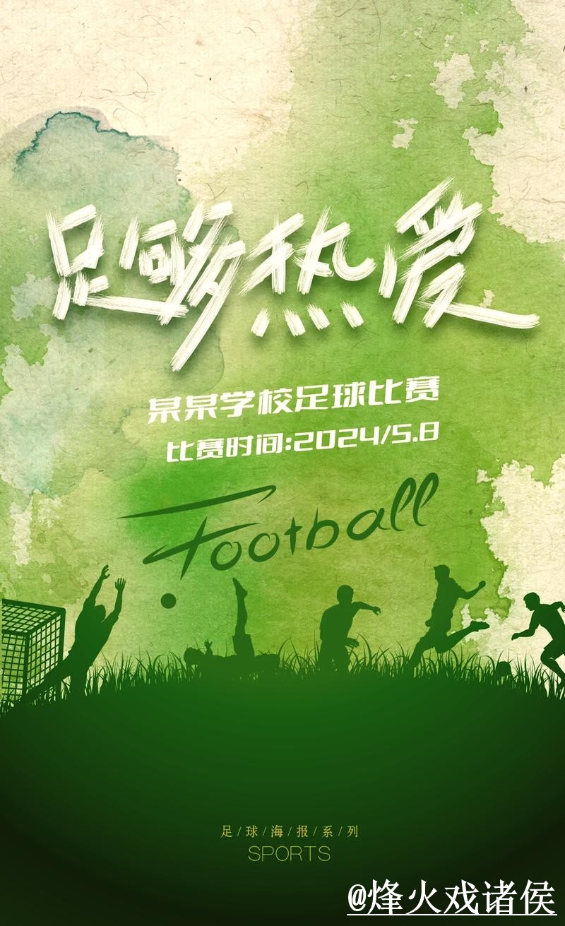 世界杯盘口变化解析,赛前变化和水位变化参考 世界杯盘口变化解析,赛前变化和水位变化参考