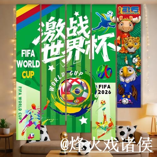 2026世界杯滚球盘口经验分享,手机端使用和赛中变化别忽略 2026世界杯滚球盘口经验分享,手机端使用和赛中变化别忽略