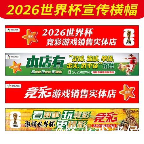 世界杯官网登录手机端指南,最新地址和旧地址问题整理 世界杯官网登录手机端指南,最新地址和旧地址问题整理