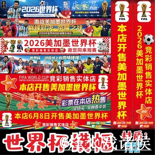 2026世界杯在线买球入口整理,手机端进入与新手使用参考 2026世界杯在线买球入口整理,手机端进入与新手使用参考